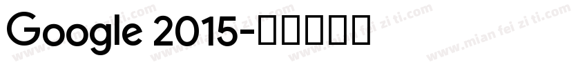 Google 2015字体转换